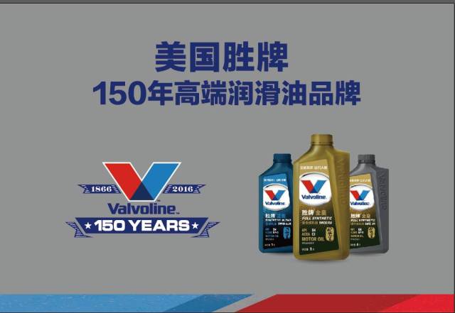 【资阳市大昌汽车销售服务 】机油免费换,惊呆小伙伴!