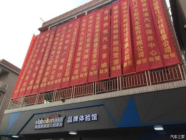 逆境崛起 滑宝灵如何稳坐全美润滑油市场第二把交椅
