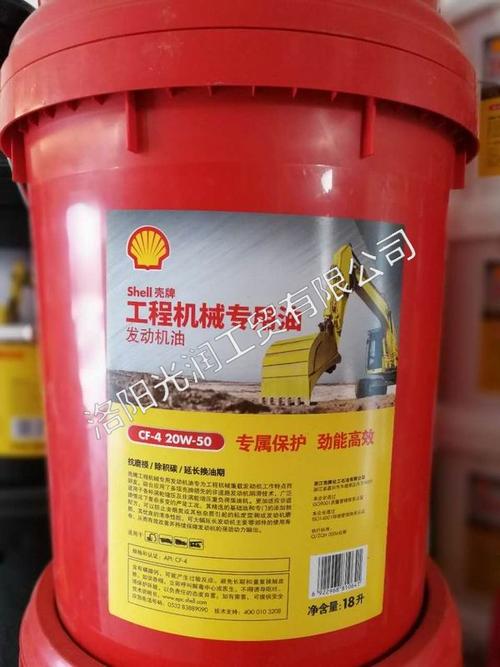 偃师壳牌工程机械专用油销售