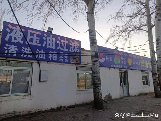液压油过滤与润滑油销售 提升设备效率与降低运营成本的关键策略