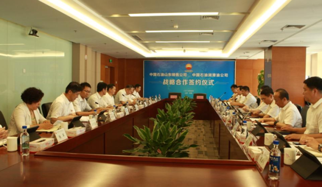 中国石油润滑油公司与中国石油山东销售公司签订战略合作协议 - 动态 - 中国润滑油信息网